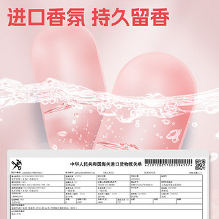 Lam Pure 蓝漂 三效合一香氛洗衣液 5.4斤装