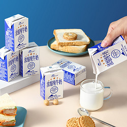 TERUN 天润 新疆浓缩纯牛奶儿童学生早餐牛奶整箱125g*20盒