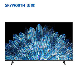 SKYWORTH 创维 电视65A4D Pro 65英寸 智慧屏彩电液晶4K