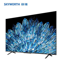 SKYWORTH 创维 电视75A4D Pro 75英寸