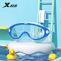 XTEP 特步 儿童泳镜男女童大框高清防水防雾游泳眼镜潜水镜 E210012