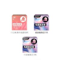 会员专享：大象 小粉钻 玻尿酸安全套套装 24只（002水滑10只+玻尿酸超薄14只）
