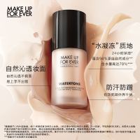 会员专享：MAKE UP FOR EVER 水润持妆粉底液 40ml