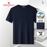 MONTAGUT 梦特娇 凹凸logo压花新款时尚polo B09深宝蓝