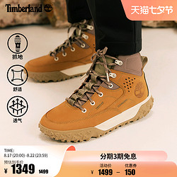 Timberland 添柏岚 88vip：Timberland添柏岚官方男款登山鞋|A62VC