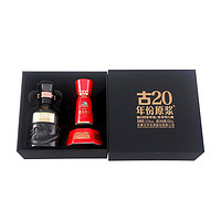 古井贡酒 年份原浆 古20 52度 浓香型白酒 100ml 小酒具礼盒装