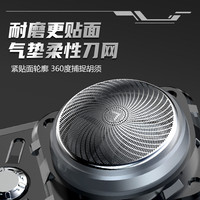 德国精工小钢炮迷你剃须刀电动男士刮胡子刀mini便携式刮胡刀男