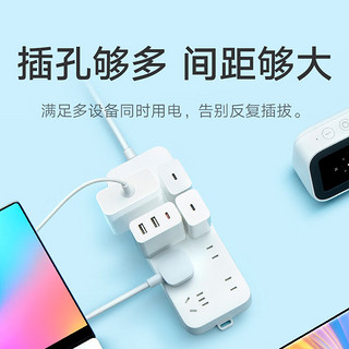 Xiaomi 小米 MI）插线板8位总控版3m