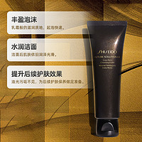 88VIP：SHISEIDO 资生堂 时光琉璃御藏臻润洁面乳膏125ml清洁锁水