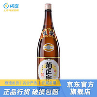 菊正宗 品牌授权菊正宗清酒纯米大吟酿日本酿造纯米酒开运日料店料理店 上选本酿造清酒1800ml 1.8L