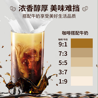 日本进口冰美式黑咖啡AGF blendy无蔗糖布兰迪冷萃黑咖啡液即饮料 1杯 雀巢有蔗糖900*3
