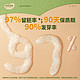  88VIP：秋田满满 有机胚芽米谷物米营养粥米大米送宝宝婴幼儿儿童辅食500g　