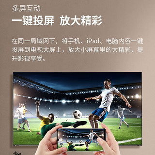 SHARP 夏普 C86S7FA 86英寸 全通道120Hz 3+64G 120%无镉广色域 98.4%屏占比 HDMI2.1 全面屏游戏电视