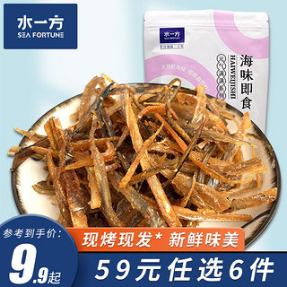 水一方 现烤烤鱼片 香辣鳗鱼条60g