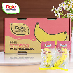 Dole 都乐 进口香蕉礼盒1kg装 单盒7-8根甜暖糯独立包装