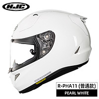 HJC rpha11 新款 摩托车头盔