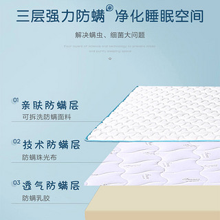 FUANNA 富安娜 床垫 可拆洗软硬两用椰棕床垫 青少年整网弹簧乳胶床垫 1.2