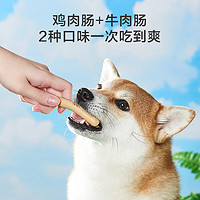 京东京造 宠物零食犬用火腿肠 1kg