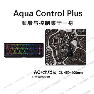 艾可斯锐(Xraypad)AC+粗面乱纹鼠标垫 CSGO LOL FPS游戏电竞鼠标垫 AC+地狱灰 360x300x3毫米-顺丰空运