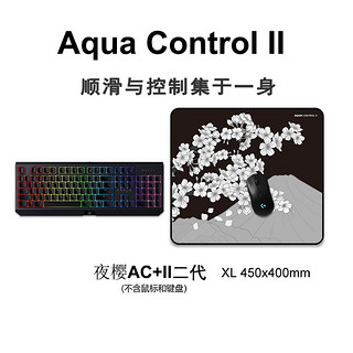 Xraypad 艾可斯锐 AC+二代粗面乱纹鼠标垫电竞 CSGO LOL FPS游戏电竞鼠标垫