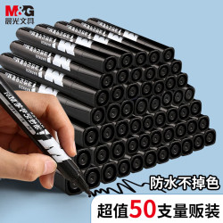 M&G 晨光 文具M01单头黑色记号笔 油性马克笔 物流笔标记大头笔 50支/盒APMY2219 开学文具