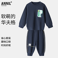 Annil 安奈儿 男童装套装2023秋款运动透气时尚卫衣两件套 新宝蓝 100