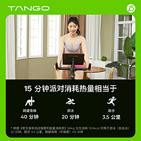 TANGO音乐飞轮室内自行车家用健身器材静音智能磁控阻力动感单车