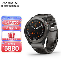 GARMIN 佳明 fenix6X DLC双钛版（太阳能）户外运动手表