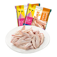 燕域田园 生鸡翅尖 500g