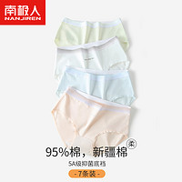 女士内裤女夏季薄款女生纯棉抗菌100%全棉裆2023新款中腰大码短裤 灰色+黄色+浅粉+绿色+白色 XXL (适合140-160斤)