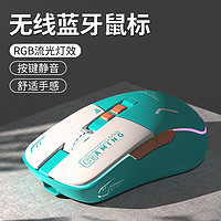 EWEADN 前行者 G308 无线蓝牙游戏鼠标 4000DPI