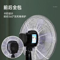 Sleepy Bear 防夹手风扇罩儿童安全保护罩小孩防护网罩360度全包电风扇防护罩