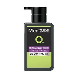 Mentholatum 曼秀雷敦 亚马逊白泥净化洁面乳150ml