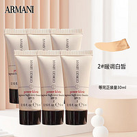 阿玛尼EMPORIO ARMANI 无痕持妆粉底液2#暖调白皙5ml*6