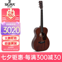 MARTIN 马丁(MARTIN)000M-15-N 西格玛 原声款 实木单板 民谣吉他 圆角吉它 40英寸