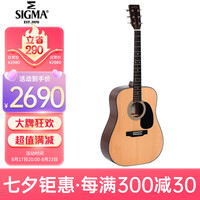马丁(MARTIN)DM-1ST 西格玛 原声款 实木单板 民谣吉他 圆角吉它 41英寸