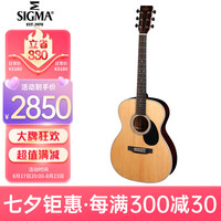 马丁(MARTIN)OMR-1ST+ 西格玛 原声款 实木单板 民谣吉他 圆角吉它 40英寸