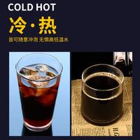 咖麦苏蓝山黑咖啡蓝山纯黑咖啡速溶咖啡粉无蔗糖纯美式提神特浓咖