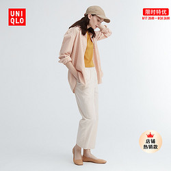 UNIQLO 优衣库 女装全棉松紧九分裤(休闲萝卜裤腰部可调节)458975