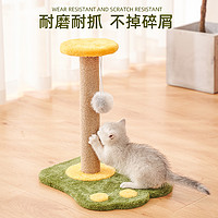 剑麻猫抓板猫抓柱磨爪器立式不掉屑耐磨猫爬架窝逗猫玩具猫咪用品