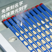 得力洞洞铅笔激光刻字名字小学生专用一年级2B三角笔杆2比hb幼儿园初学者矫正握姿练字铅笔定制姓名儿童无毒