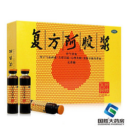 DEEJ 东阿阿胶 复方阿胶浆无蔗糖20ml 4盒*12支+礼袋