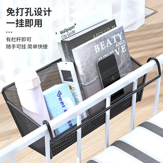 DKJP 多可家品 床头置物架宿舍挂篮上铺床边收纳神器大学生寝室必备收纳筐