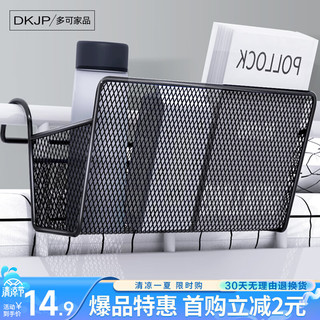 DKJP 多可家品 床头置物架宿舍挂篮上铺床边收纳神器大学生寝室必备收纳筐