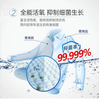 活力28 Power28 28 28 2828内桶净洗衣机槽清洗剂125g袋装消毒杀菌霉除垢清洁剂清除剂