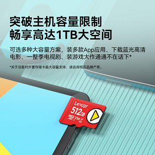 Lexar 雷克沙 TF512G高速MicroSD存储卡Switch手机游戏机任天堂1TB内存卡