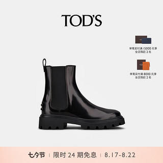 TOD'S 托德斯 官方女士切尔西靴厚底增高时装靴短靴靴子 黑色 37