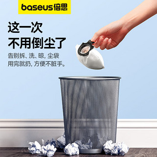 BASEUS 倍思 车载吸尘器车用手持汽车吸尘器大吸力小型便携家用无线随手吸尘机