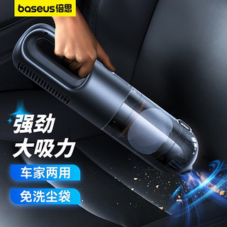 BASEUS 倍思 车载吸尘器车用手持汽车吸尘器大吸力小型便携家用无线随手吸尘机