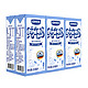 88VIP：EWEN 意文 德国意文3.5g蛋白质高钙全脂纯牛奶200ml*6盒早餐牛奶